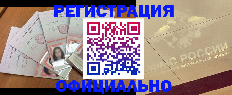 найти адрес прописки в Уфе